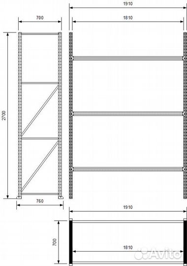 Стеллаж полочный 2700х700х1800 мм 3 яруса
