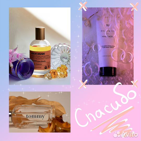 Предметное фото и видео съемка