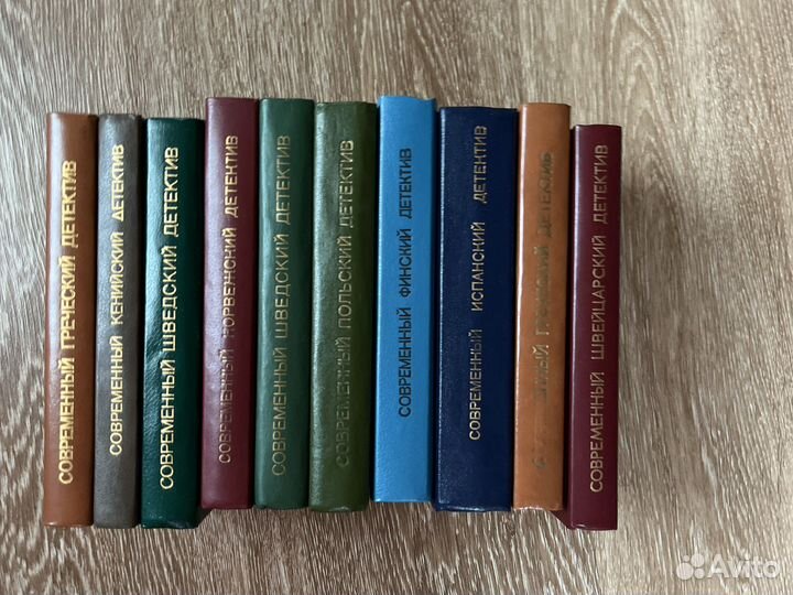 Книги серии современный детектив 10шт