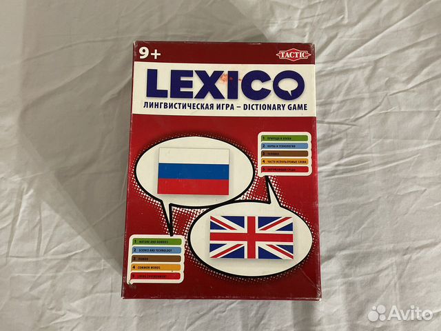 Настольная игра 