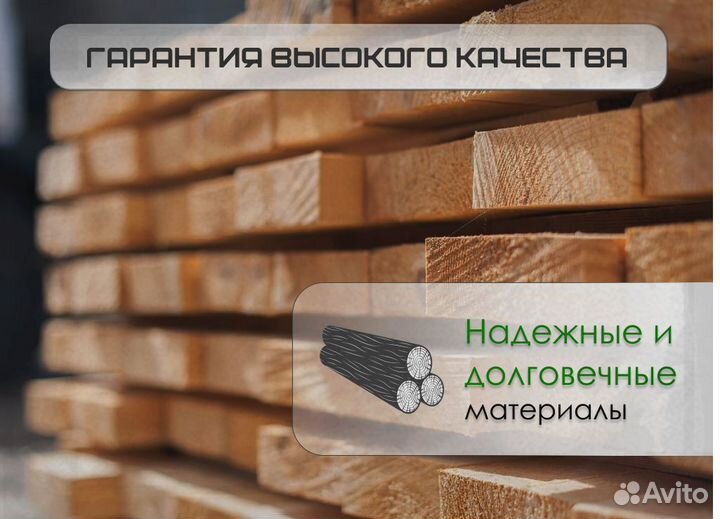 Доска обрезная Пиломатериалы от производителя