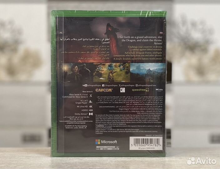 Dragons Dogma 2 Lenticular Ed. Series X Новый Диск