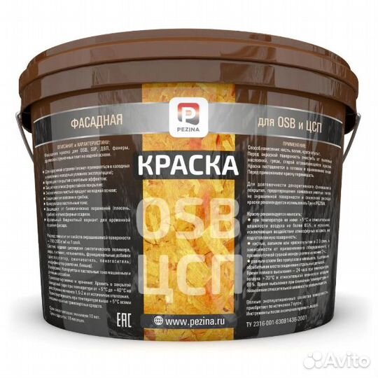 Фасадная краска для OSB и цсп эластичная