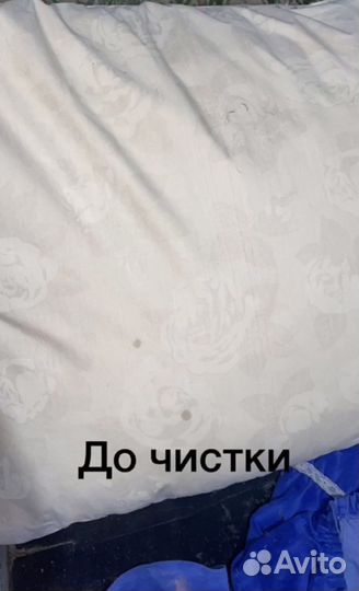 Чистка подушек