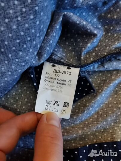 Школьные вещи 152 пакетом