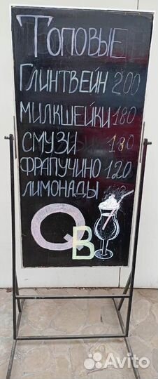 Меловая доска двухсторонняя, штендер 176 х 60 см