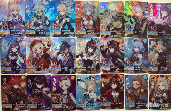 Коллекционные карточки R/SR по Геншин