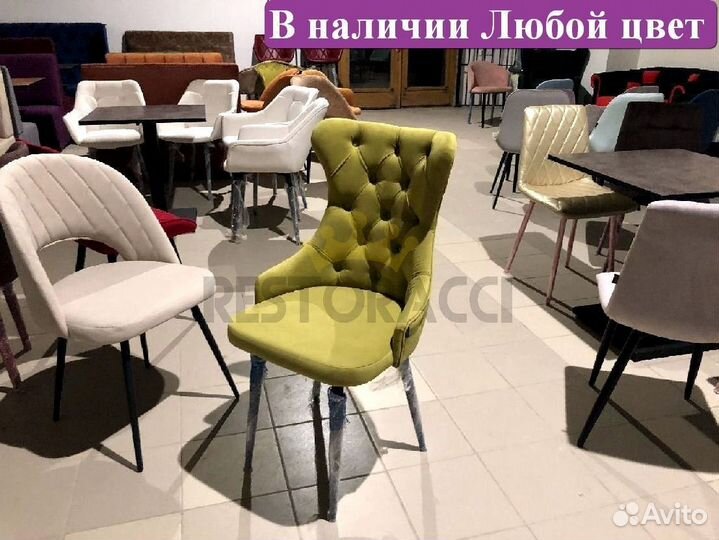 Стулья новые бу