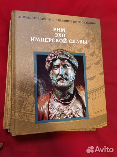 Книга:«Энциклопедия 