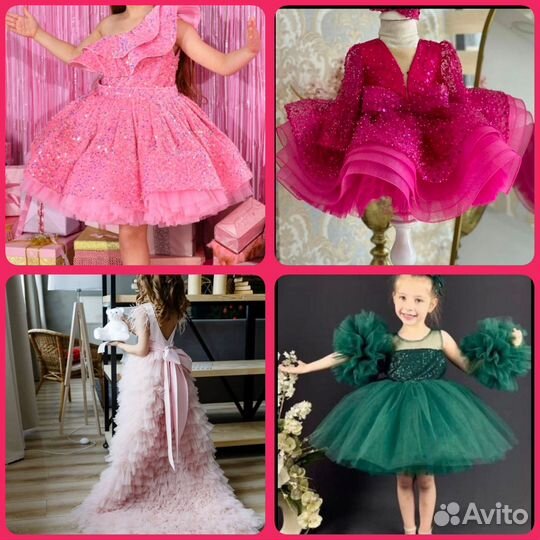 Платье прокат