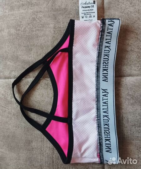 Топ гимнастический NK размер 32