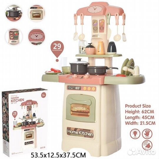 Кухня с подсветка, звук и аксесс.45*21.5*62 см