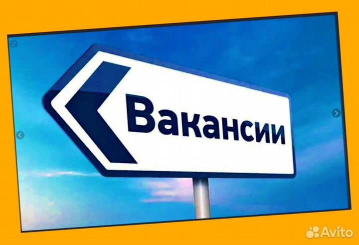 Упаковщик Работа вахтой Проживание Питание Еженедельные выплаты