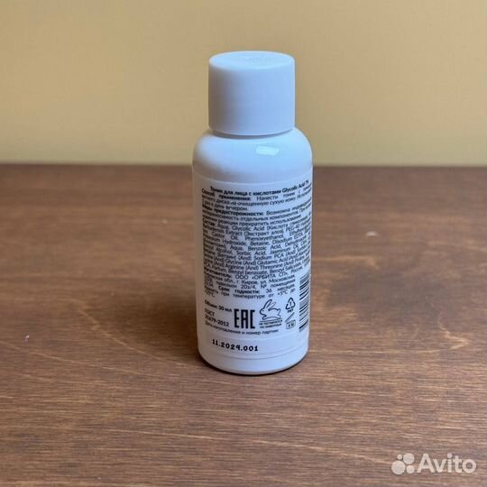 Eden professional Тоник для лица с кислотами Glyco