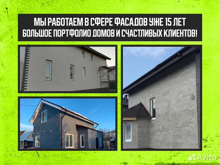 Монтаж фасада термопанелями, фасадные работы