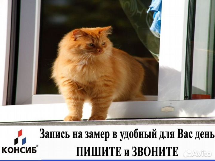 Пластиковые окна, новые, с завода, под заказ