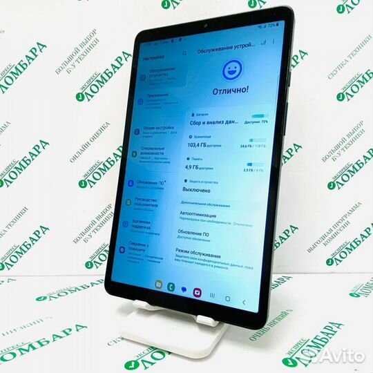 Планшет Samsung Galaxy Tab A9 8/128GB №68005