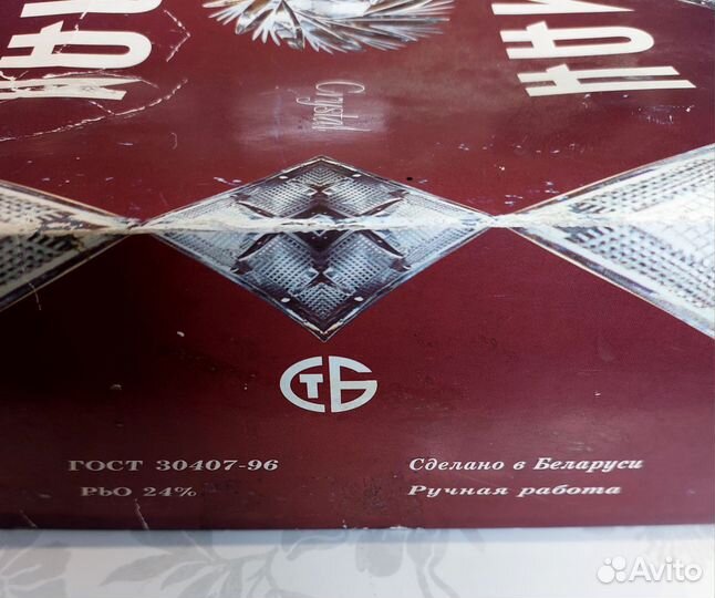 Хрустальный графин с 6 рюмками СССР, Неман