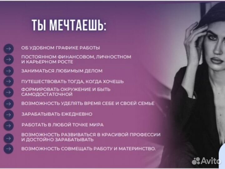 Курс Бровист
