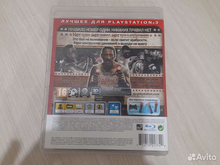 Игра для PS3 Схатка
