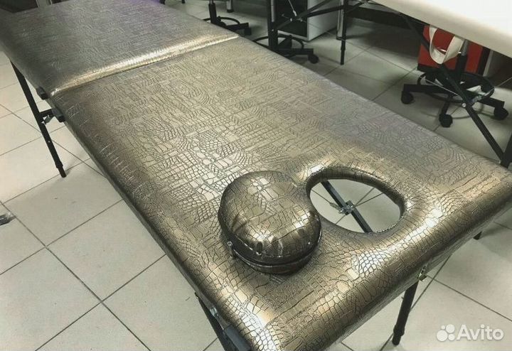 Массажный стол складной