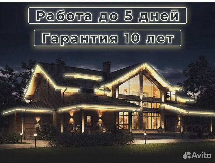 Фасадное освещение дома