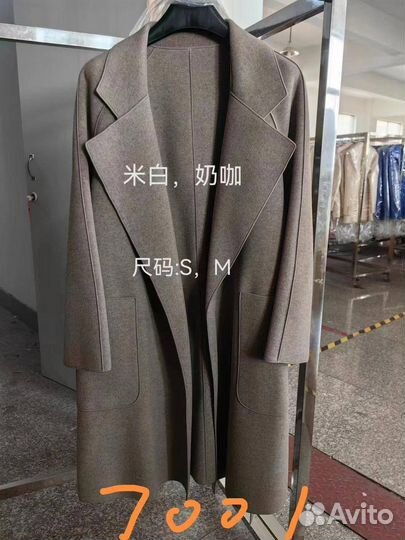 Кардиган пальто женский