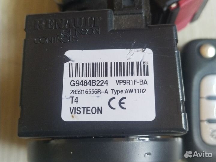 Замок зажигания Лада Веста, Ларгус, х рей