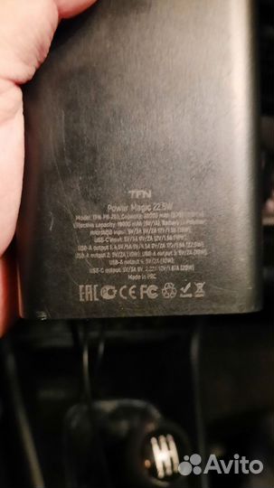 Powerbank 30000