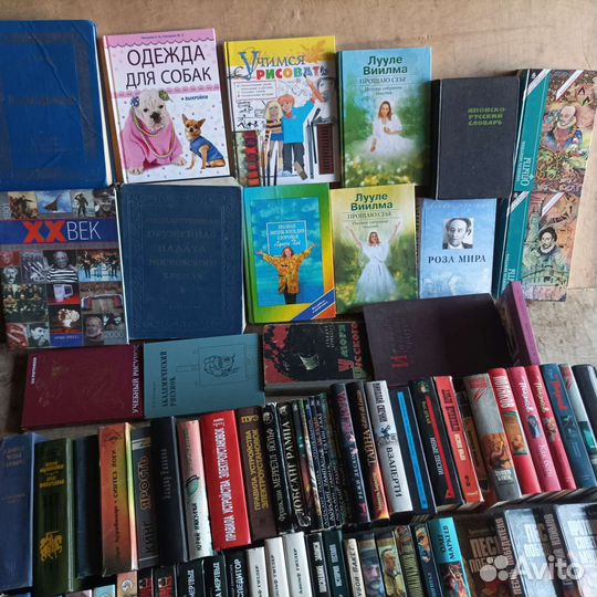 Много книг 2