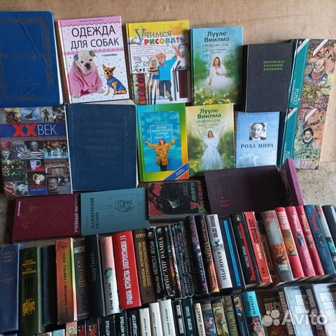 Много книг 2