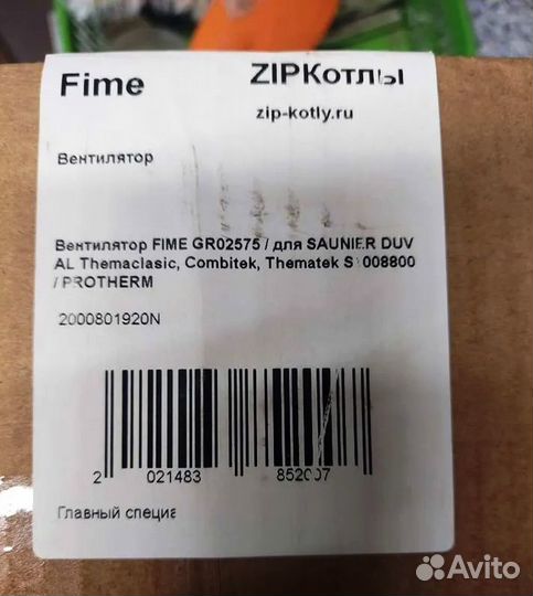 Protherm Вентилятор protherm Пантера 25 KTV