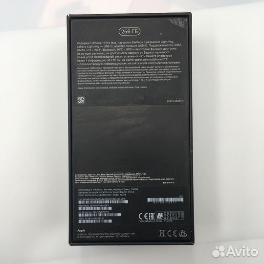 Коробка iPhone 11 Pro Max Midnight Green 256GB Ори