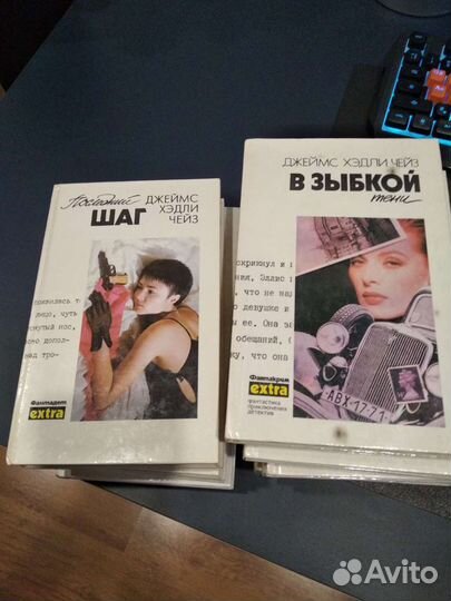 Собрание сочинений Джеймса Хэдли Чейза