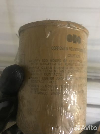 Продам Фильтр антикоррозийный 600-411-1320 Komatsu
