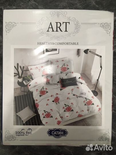 Постельное белье 1.5 новое