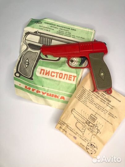 Игрушка пистолет СССР