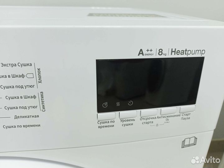 Новая сушильная машина Winia/Daewoo 8кг