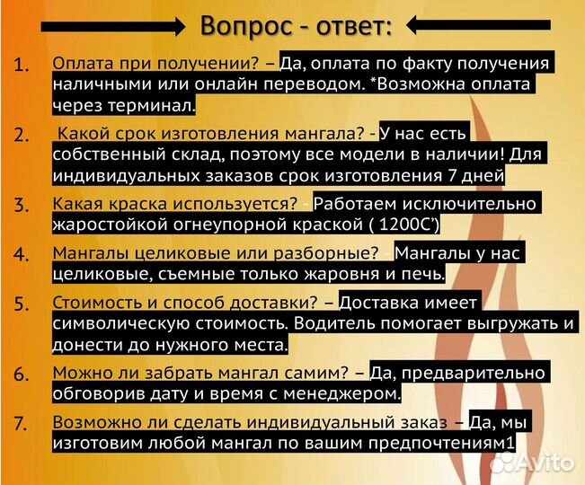 Кованый Мангал с крышей/ От Производителя