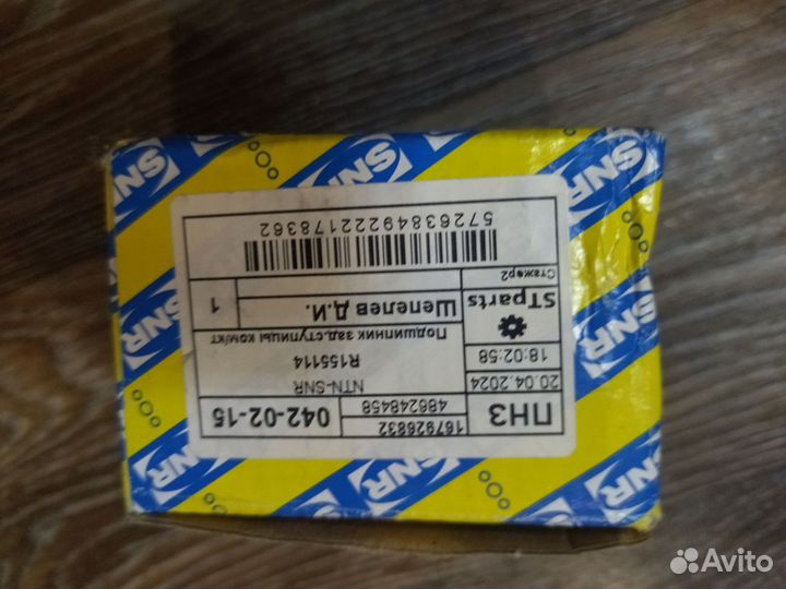 Подшипник задней ступицы на рено дастер полный пр