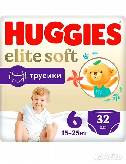 Подгузники трусики 6 хаггис элит