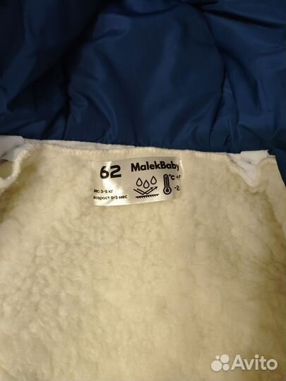 Зимний комбинезон 62