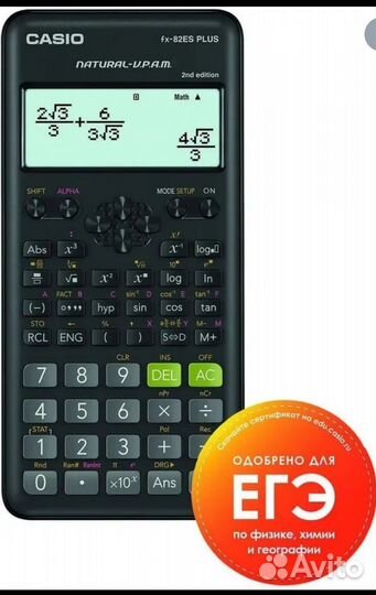 Инженерный калькулятор Casio FX-82esplus-2