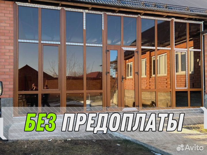 Пластиковые окна и двери