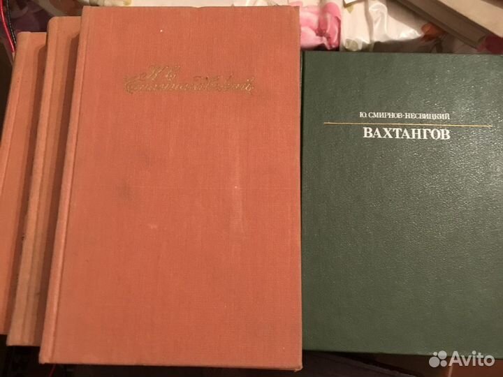 Книги о театре и кино