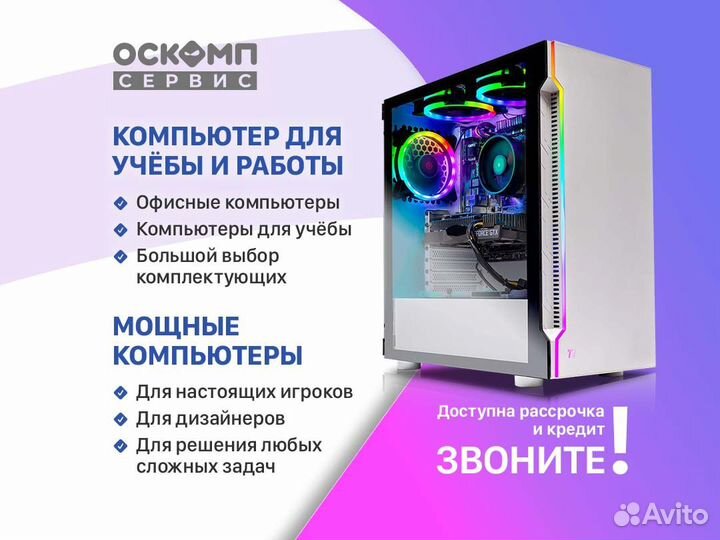 Игровой Пк intel core i7 RTX 3060Ti /4070 Подольск