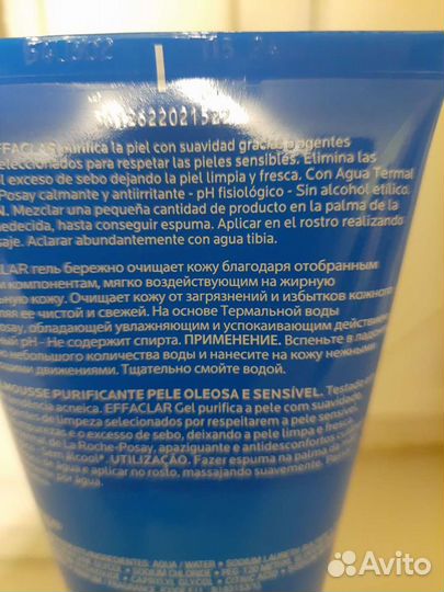 La roche posay effaclar гель