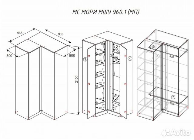 Шкаф Мори мшу 960.1