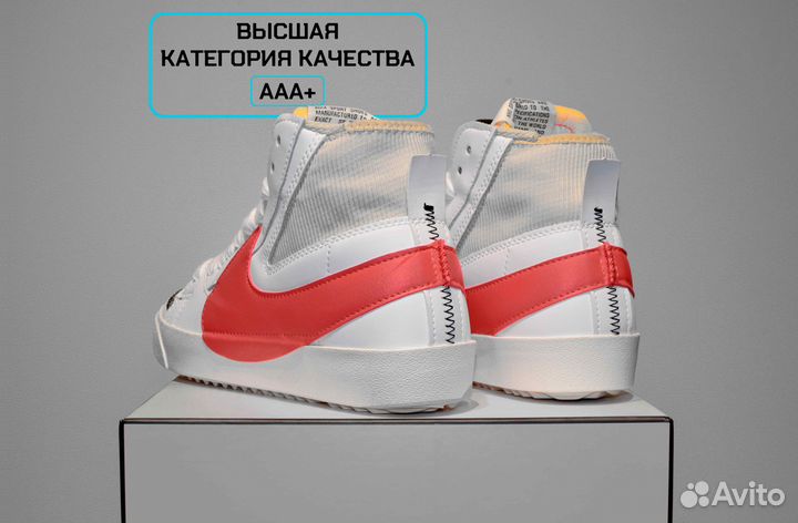 Nike Blazer 77 Jumbo (41-45, Высокие, Классика)