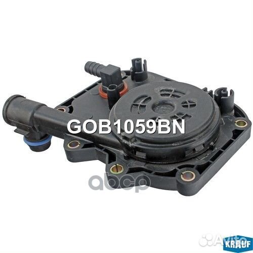 Маслоотделитель (КВКГ) GOB1059BN Krauf